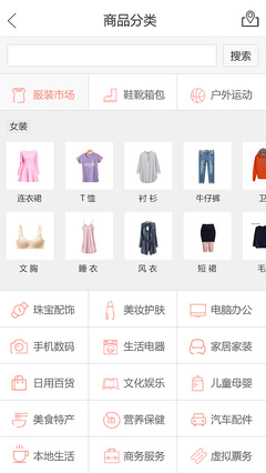 wapAPP界面设计 保健电器配件商城的功能与体验优化