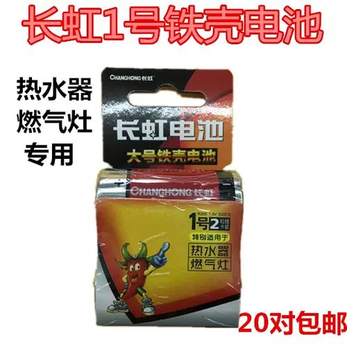 7ph家电配件批发商行 专业保健电器配件一站式供应平台